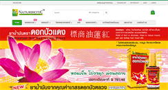 Desktop Screenshot of naturbiotic.com
